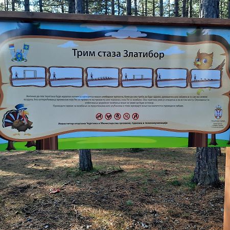 Zlatibor Mアパートメント エクステリア 写真